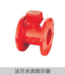 消防器材