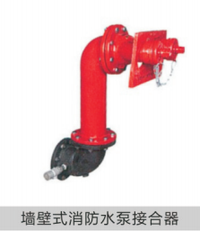 消防器材