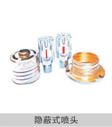 消防器材