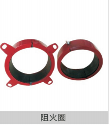 消防器材