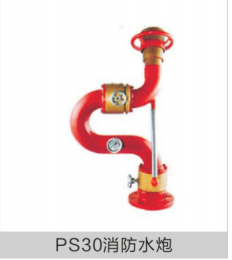 消防器材