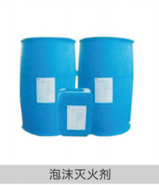 消防器材
