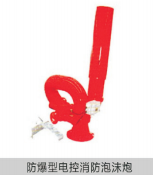 消防器材