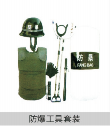 消防器材
