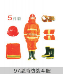 消防器材