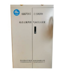 消防器材