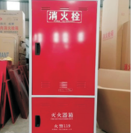 消防器材