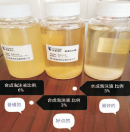 消防器材