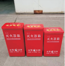消防器材