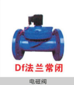阀门