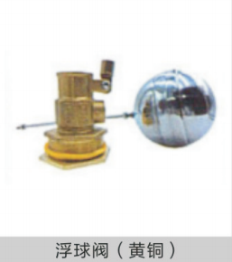 阀门