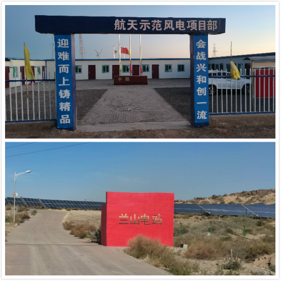 内蒙古新能源《集控中心融合调度通信》项目分享