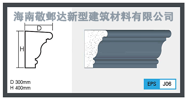海南eps线条