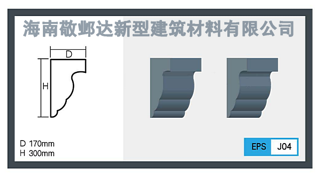 海南GRC构件