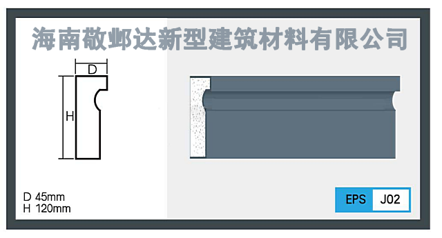 海南eps线条