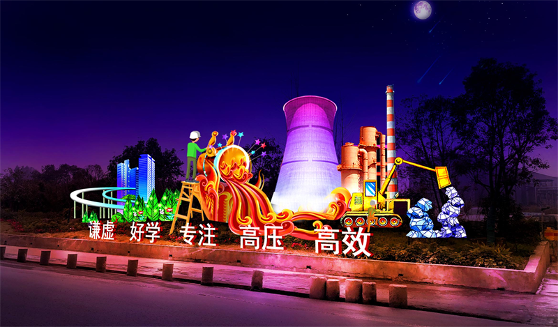 彩燈