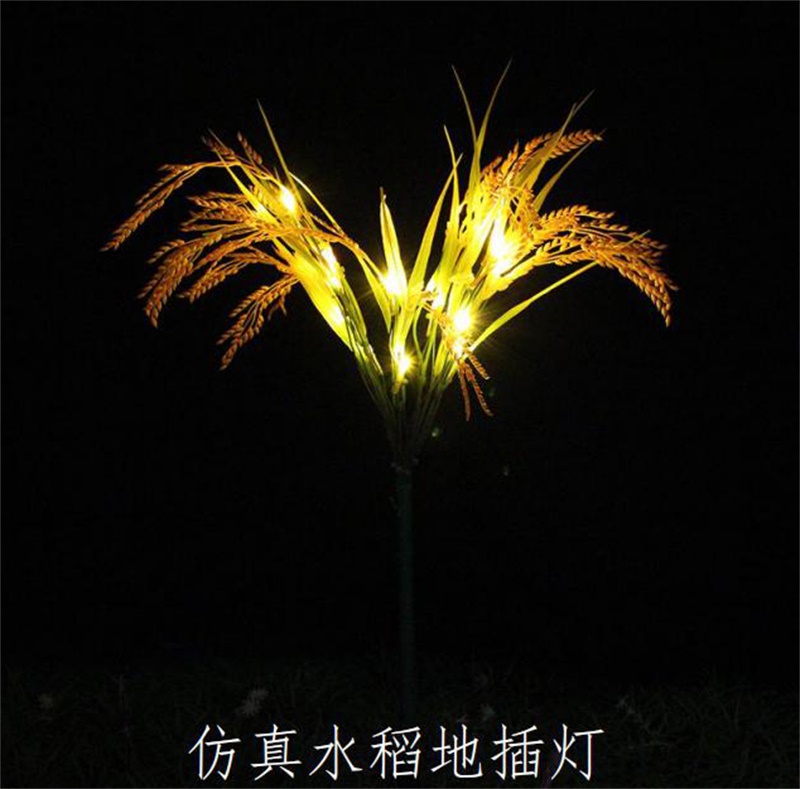 地插燈