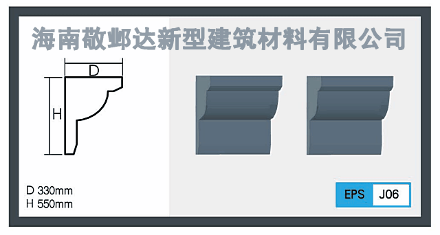 海南檐托厂家