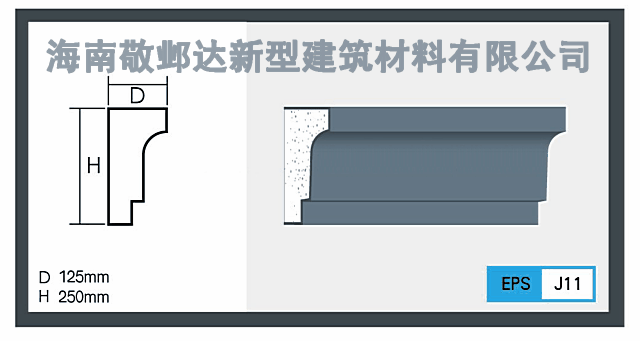 海口eps腰线