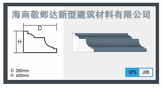 海南阴角线