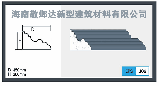 海口阴角线