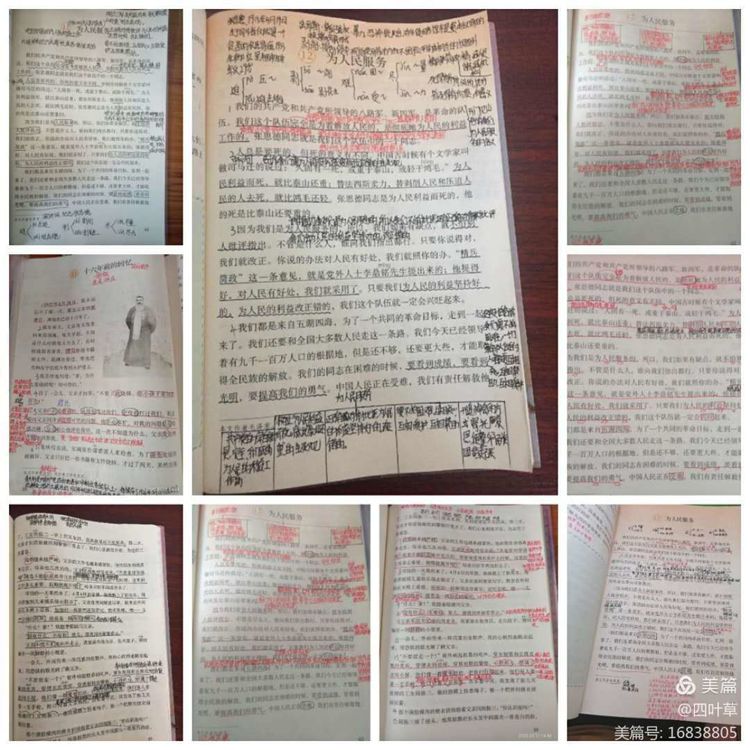 毕业季