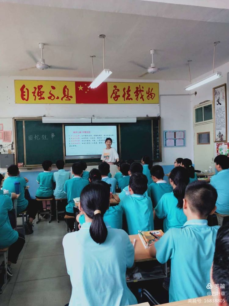 毕业季