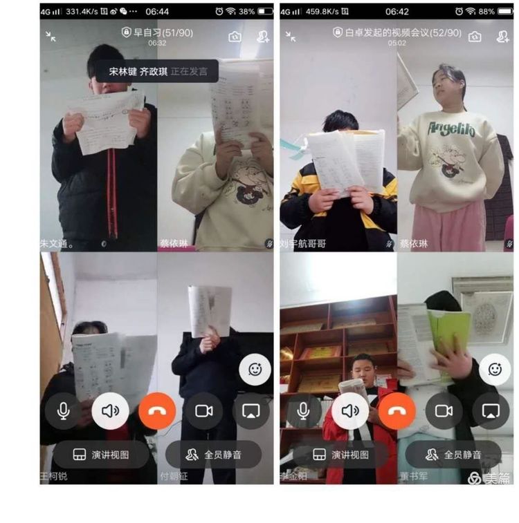 毕业季