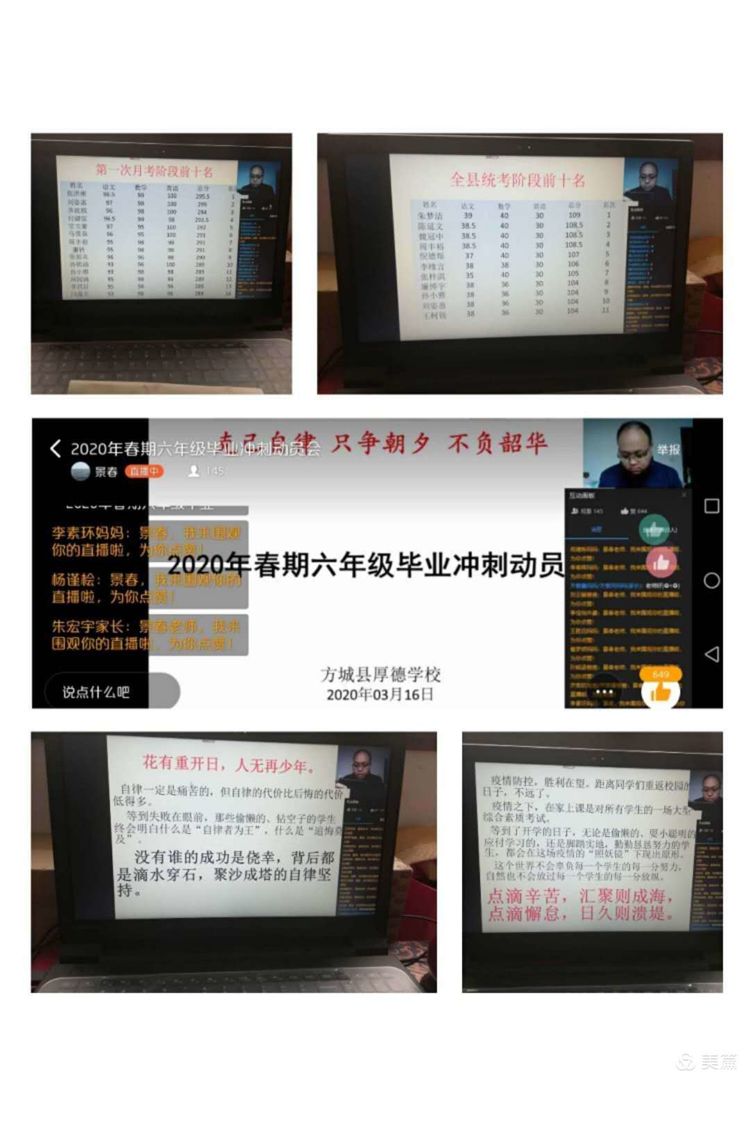 毕业季