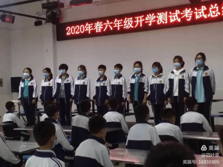 毕业季