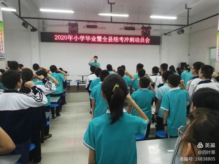 毕业季
