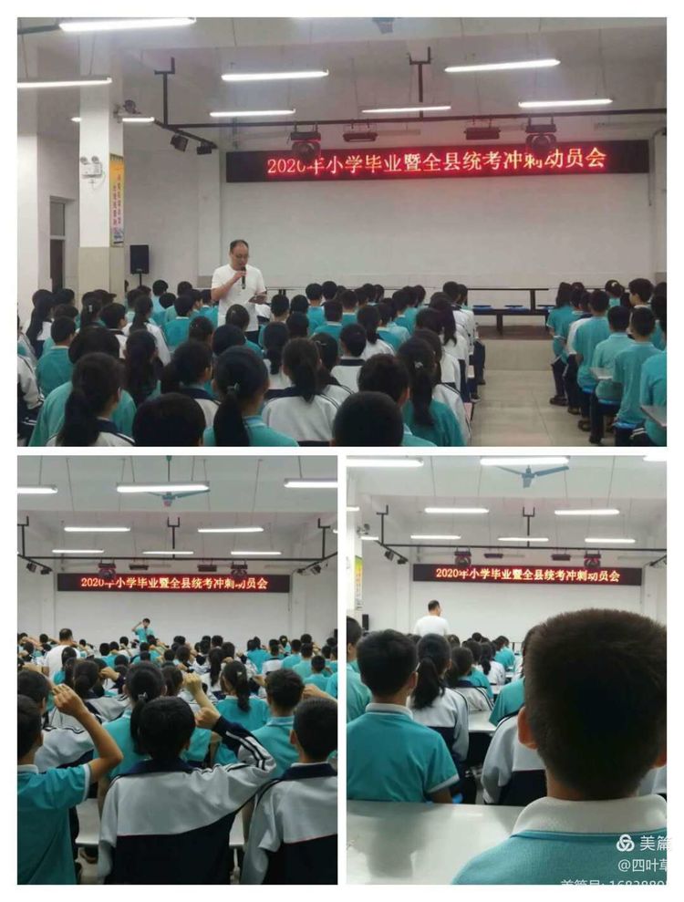 毕业季