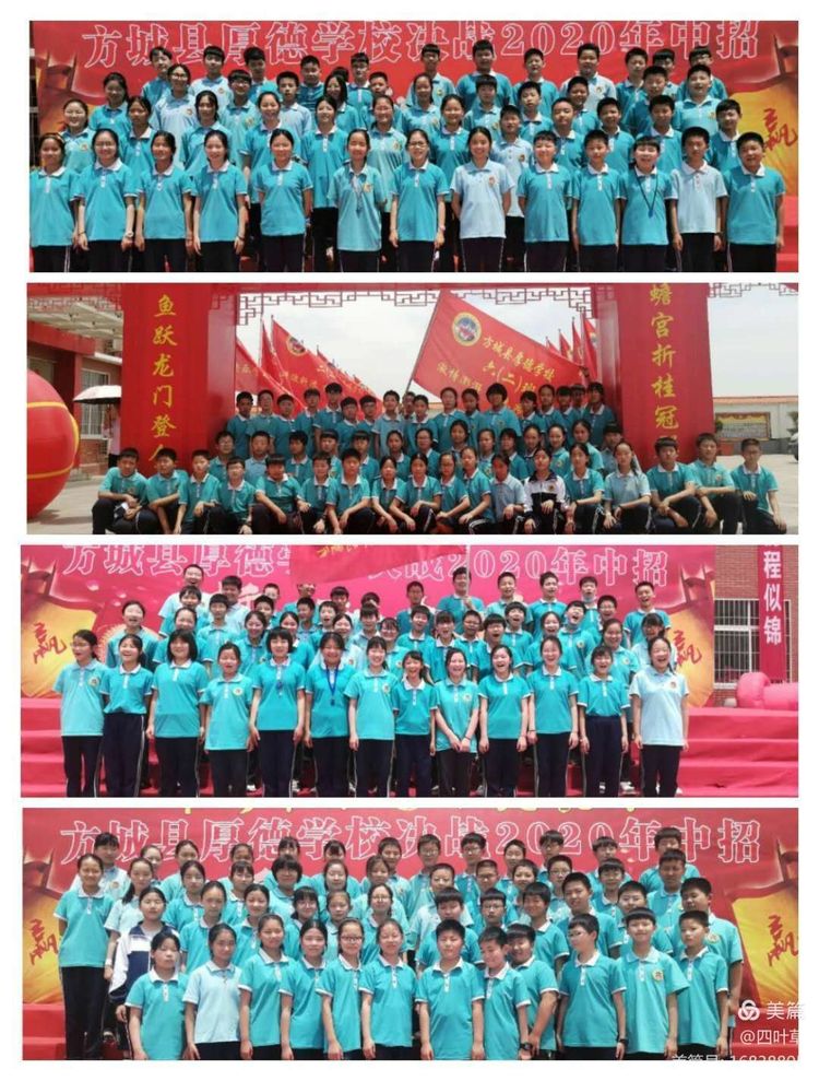毕业季