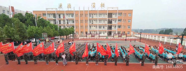 毕业季