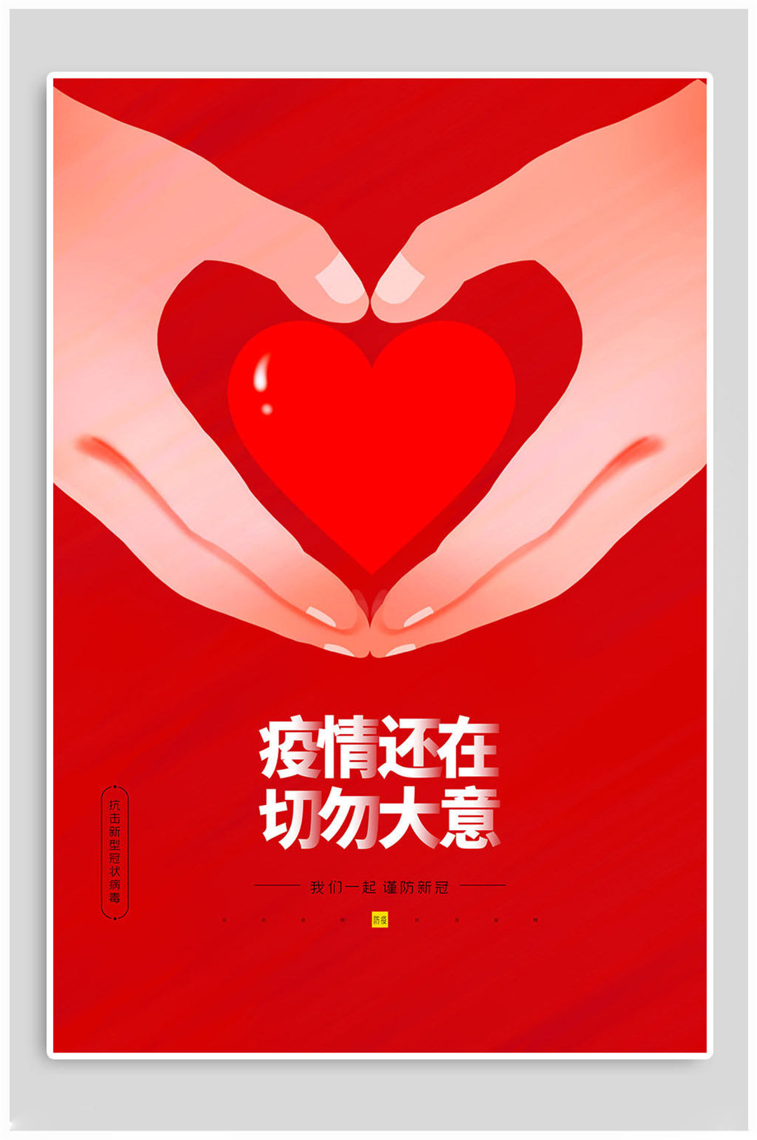 展会展厅