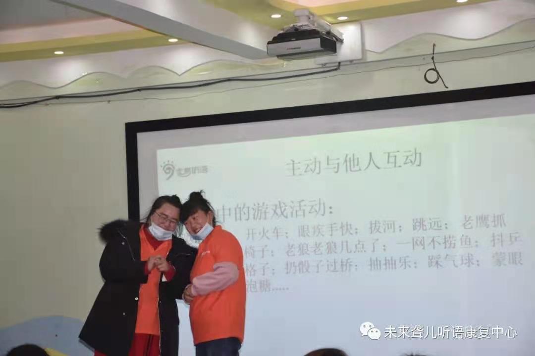 未来听障儿童听语康复中心“父母学院”家长课堂“为爱圆梦”系列课程郑州站开课了!