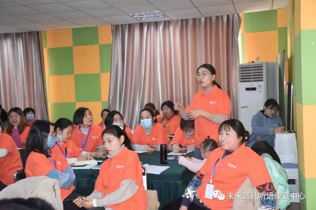 未来听障儿童听语康复中心“父母学院”家长课堂“为爱圆梦”系列课程郑州站开课了!