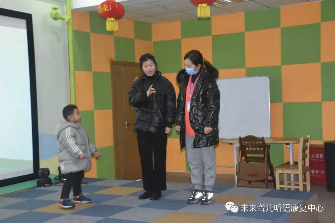 未来听障儿童听语康复中心“父母学院”家长课堂“为爱圆梦”系列课程郑州站开课了!