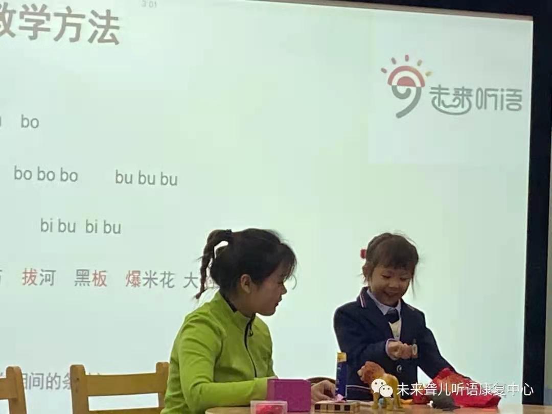 未来听障儿童听语康复中心“父母学院”家长课堂“为爱圆梦”系列课程郑州站开课了!