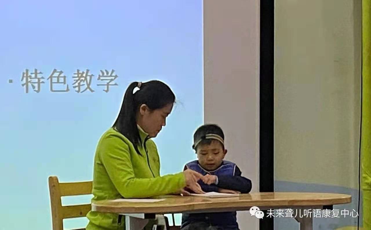 未来听障儿童听语康复中心“父母学院”家长课堂“为爱圆梦”系列课程郑州站开课了!
