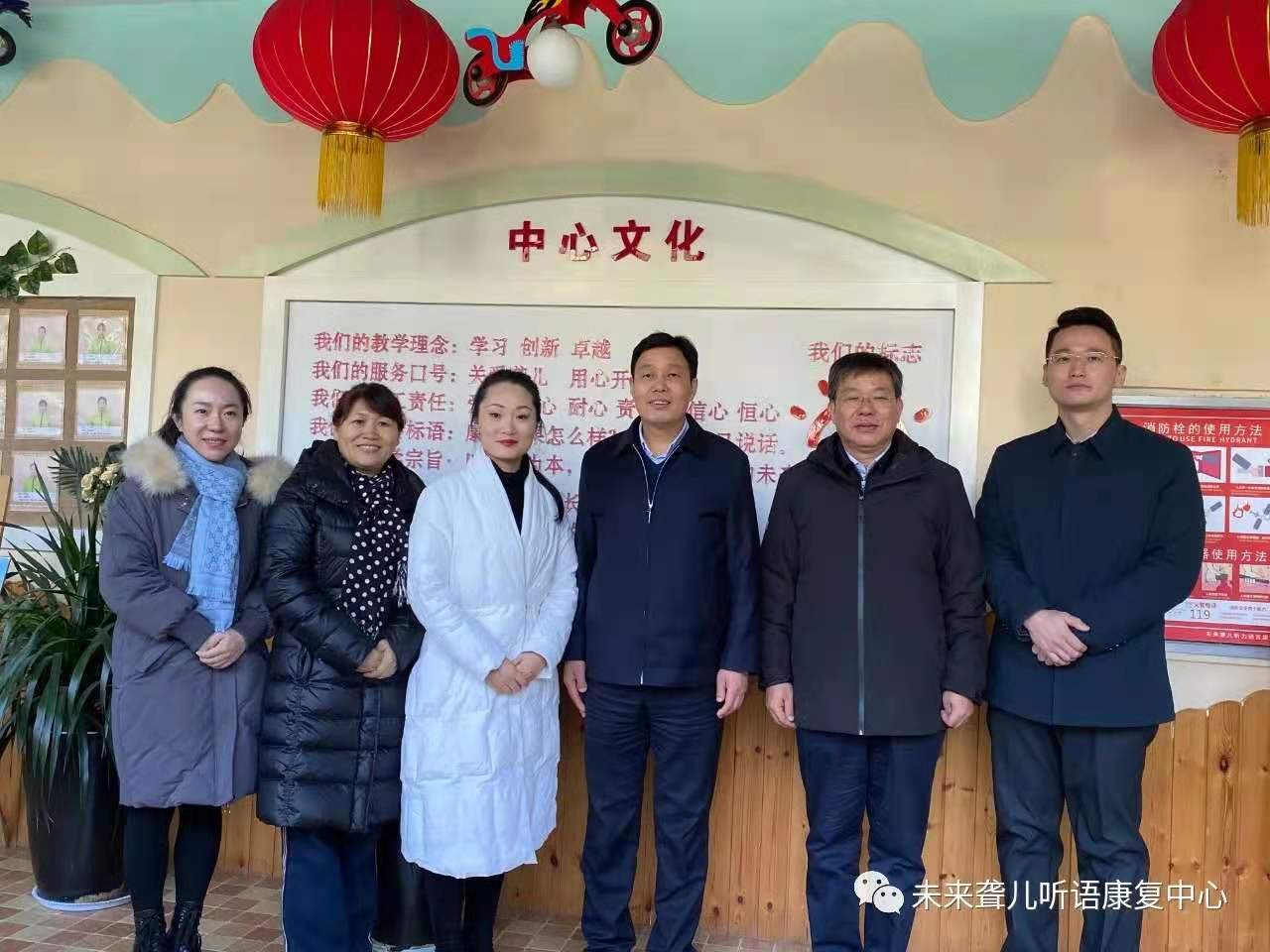 河南省残联吴霄副理事长到中原未来听障儿童康复中心视察并指导工作