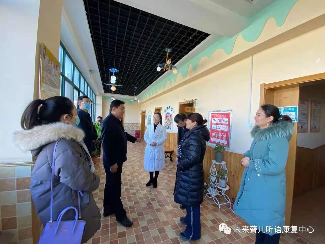 河南省残联吴霄副理事长到中原未来听障儿童康复中心视察并指导工作