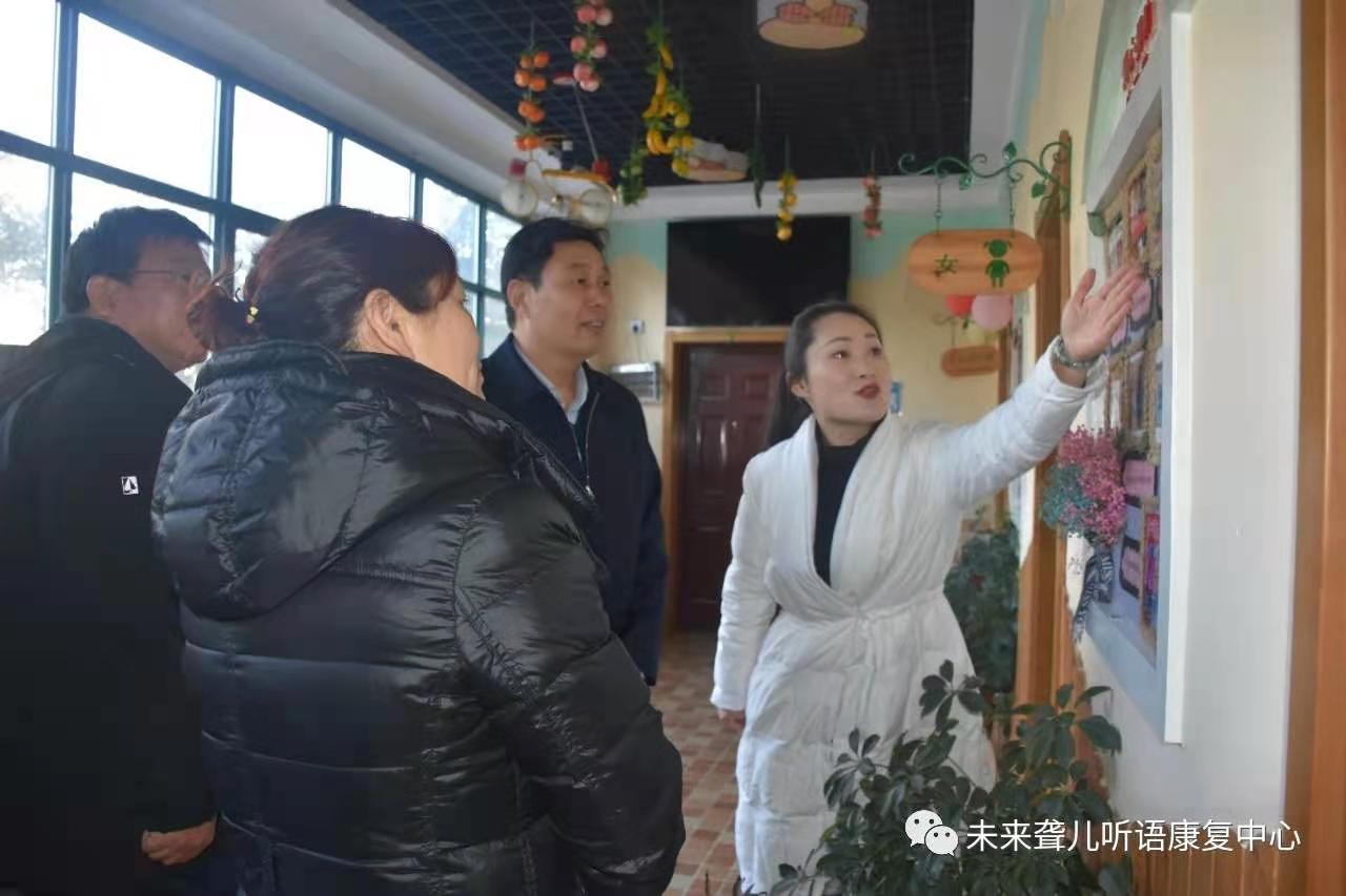河南省残联吴霄副理事长到中原未来听障儿童康复中心视察并指导工作