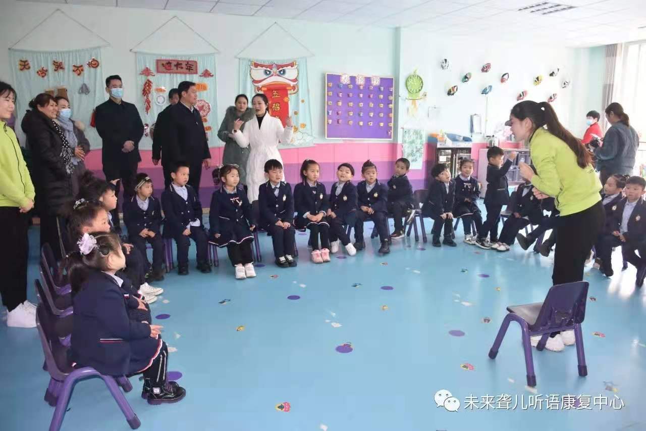 河南省残联吴霄副理事长到中原未来听障儿童康复中心视察并指导工作