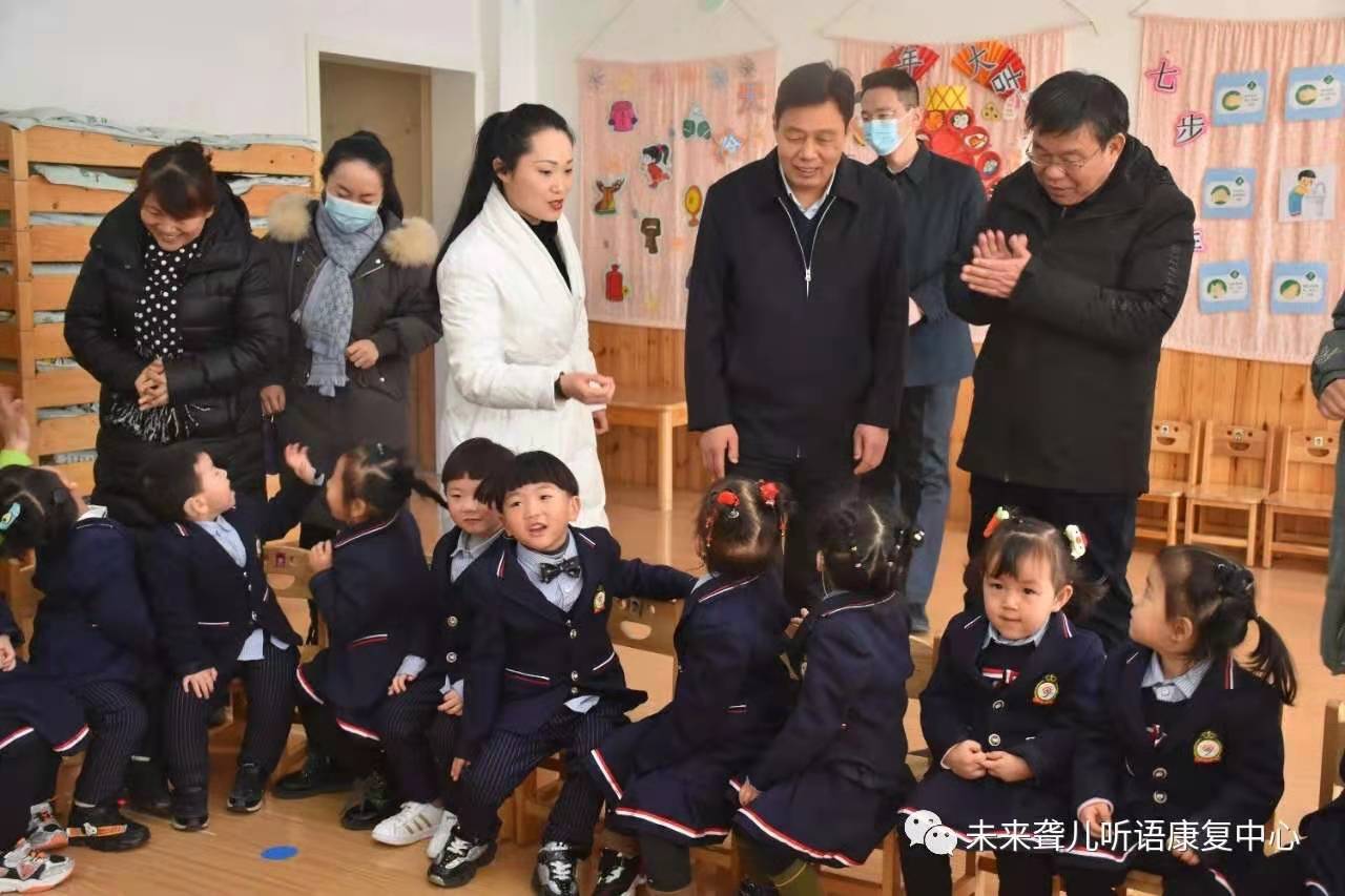 河南省残联吴霄副理事长到中原未来听障儿童康复中心视察并指导工作