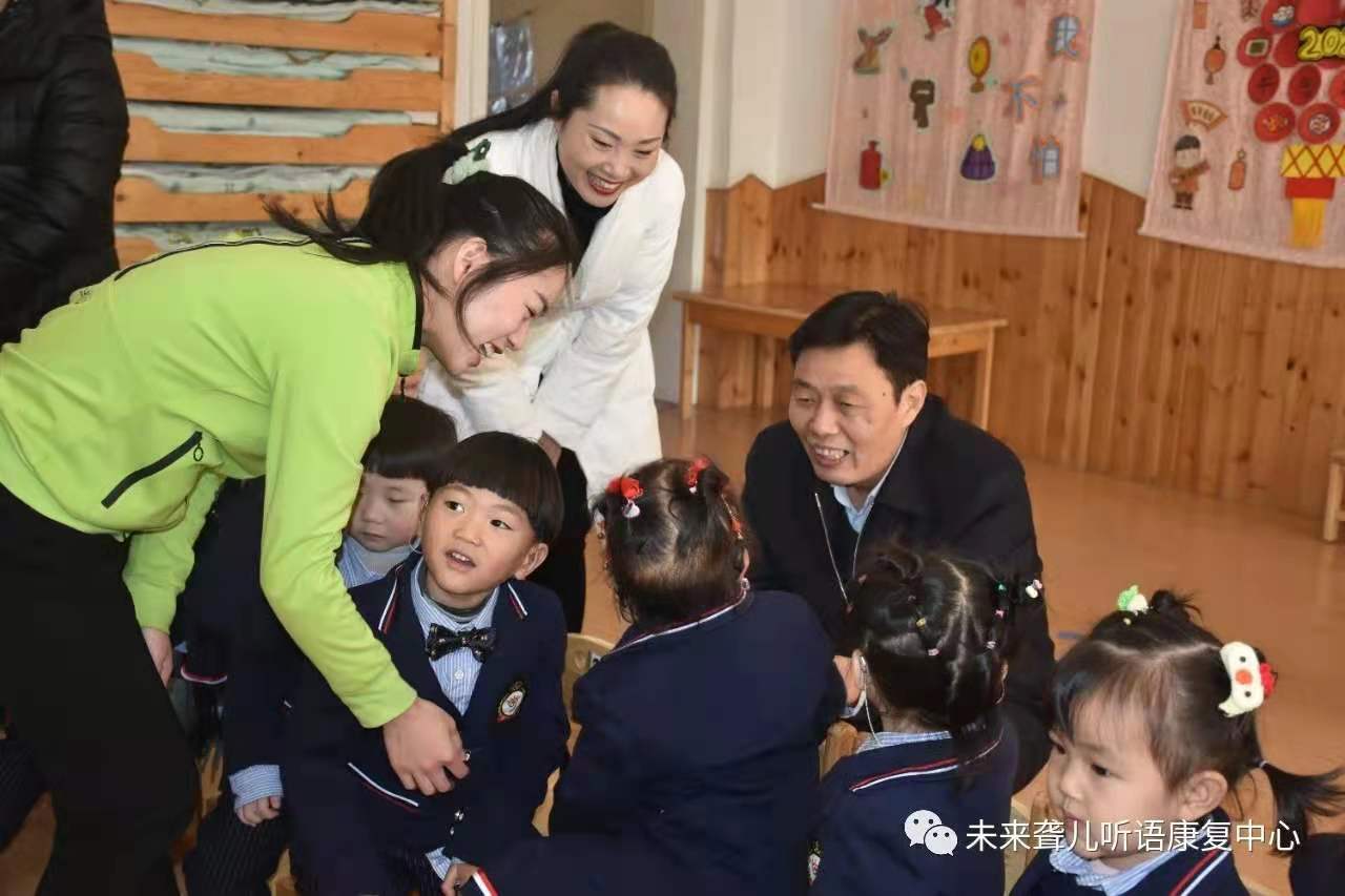河南省残联吴霄副理事长到中原未来听障儿童康复中心视察并指导工作