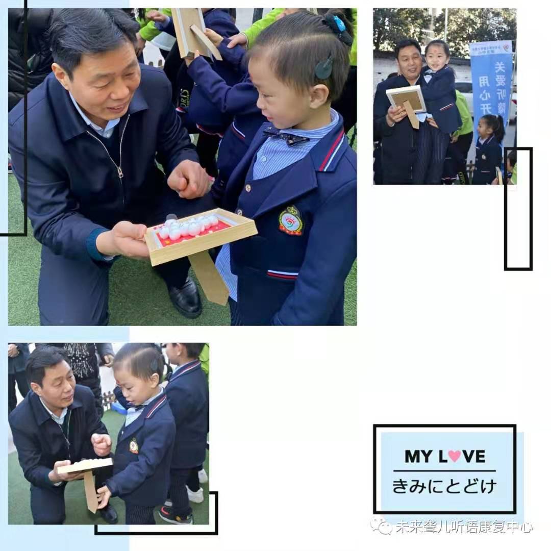 河南省残联吴霄副理事长到中原未来听障儿童康复中心视察并指导工作