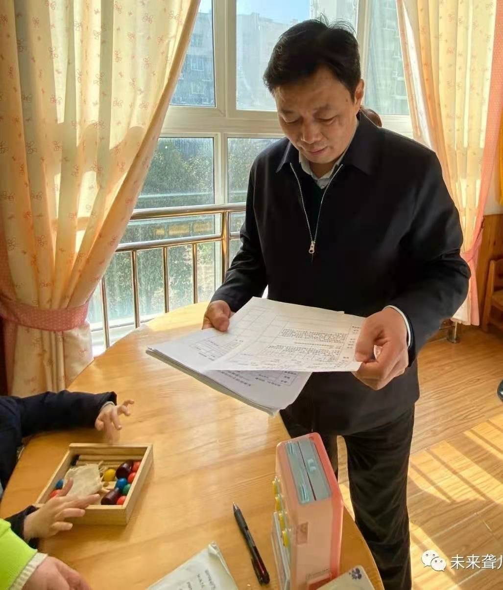 河南省残联吴霄副理事长到中原未来听障儿童康复中心视察并指导工作
