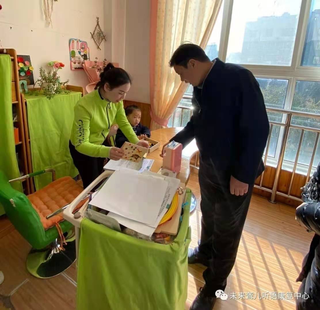 河南省残联吴霄副理事长到中原未来听障儿童康复中心视察并指导工作