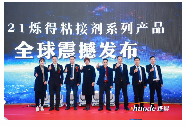 发泡胶